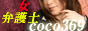 COCO369